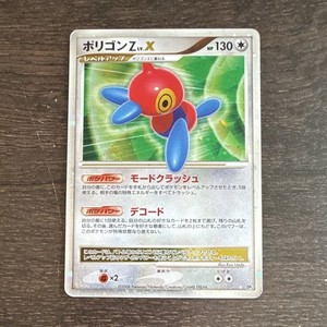 Porygon Z Lv X | eBay