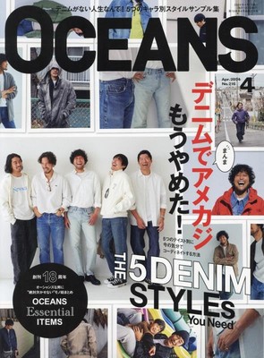 OCEANS April 2024 issue [Magazine] Japanese Book New