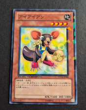 Aye-Iron - DT14-JP006 - Ouroboros Terminal Duel - JAPAN - Yu-Gi-Oh