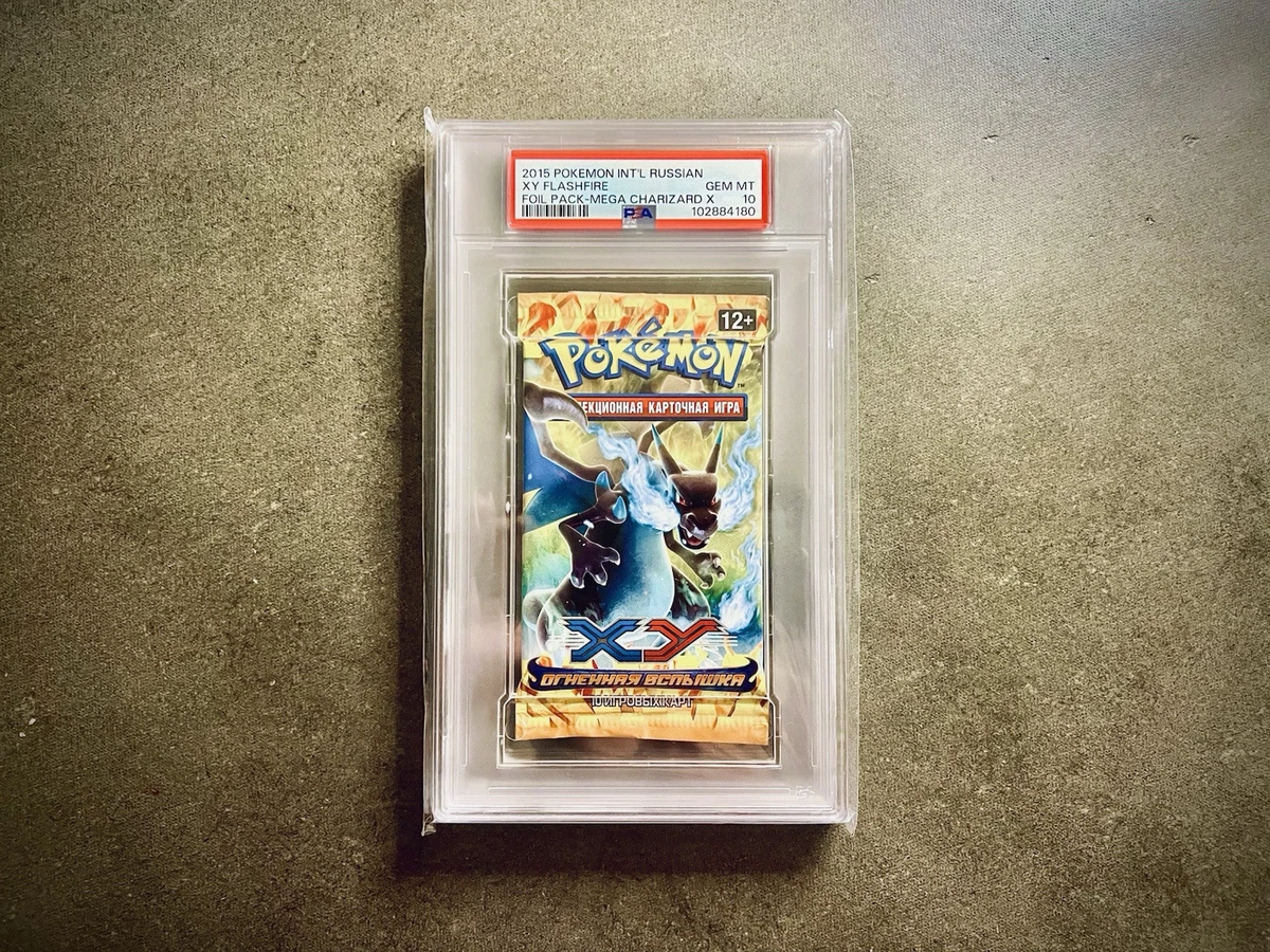 ポケモン ロシア語版 ブリスター XY7「古代の起源」2パックセット（超希少） ポケモン ロシア語版 ブリスター XY7「古代の起源」2パックセット（超