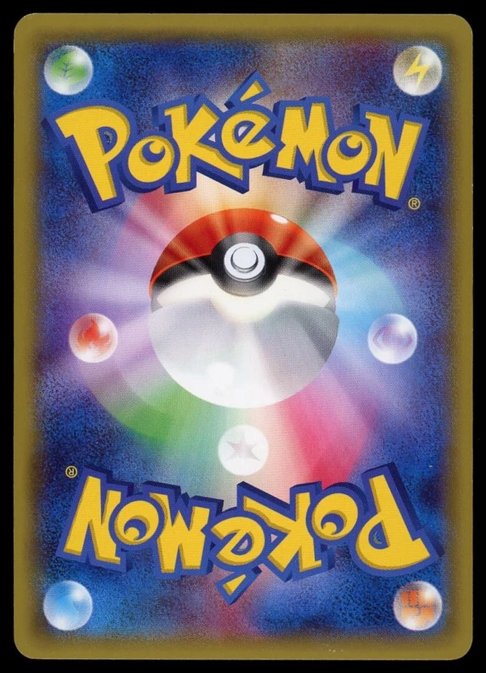 POKEMON CARD JAPANESE -BRAVIARY 026/027 HOLO CP2 LEGENDARY SHINE COLLECTION - Image 2 of 2