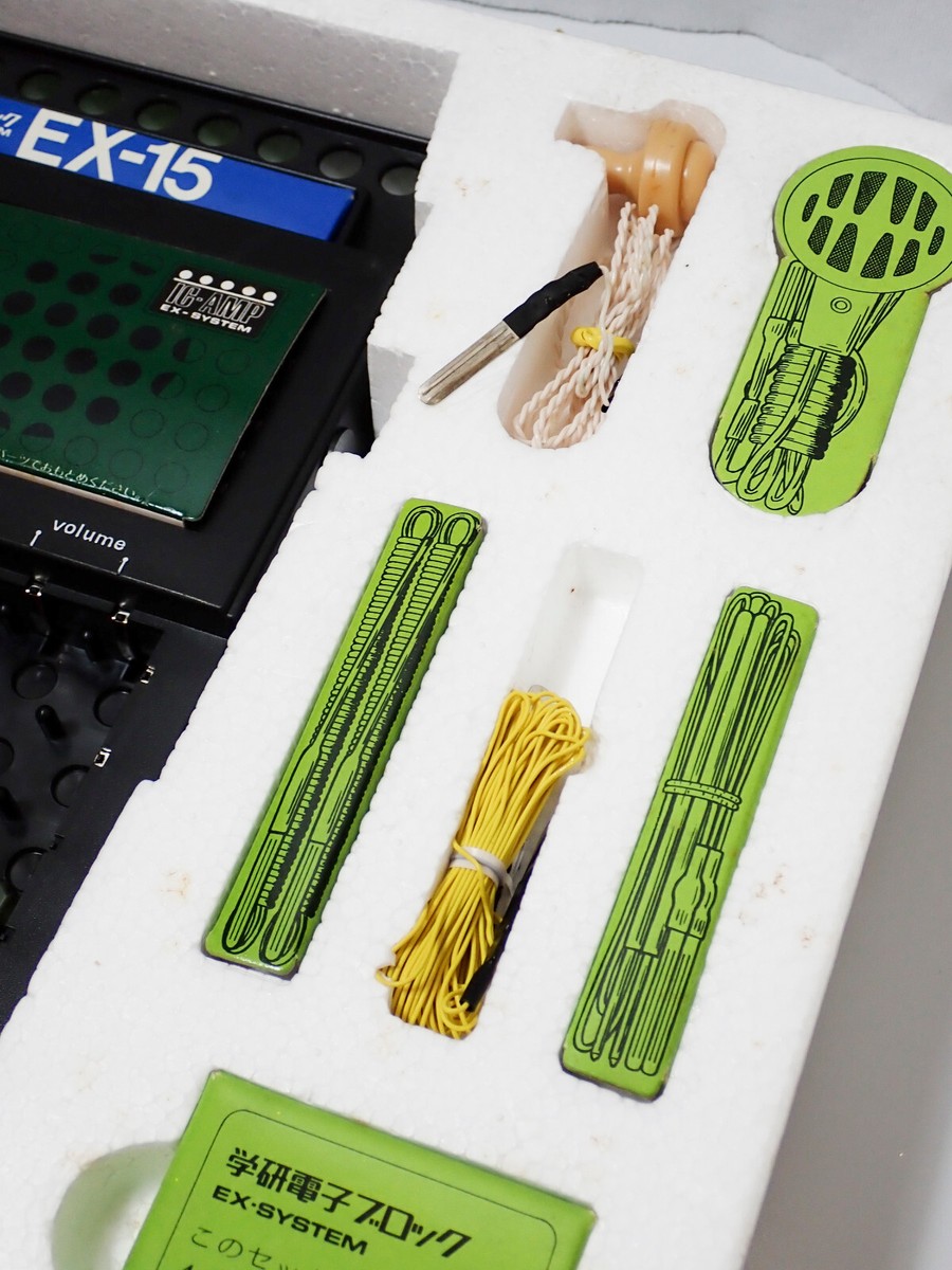 Ex-System EX-15 Electronic Circuit Experiment Kit Gakken Denshi