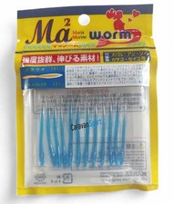 ARTIFICIALE SPINNING MARIA YAMASHITA MA WORM SHIRAUO 2.0 BCR SOF BAIT SILICONE
