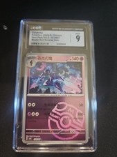 CGC Mint 9 Ceruledge # 15 05 Gem Pack Vol 3 Master Ball Reverse Holo Slab