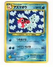 Seaking No. 119 Uncommon 2000 Neo Revelation Pokemon Japanese LP
