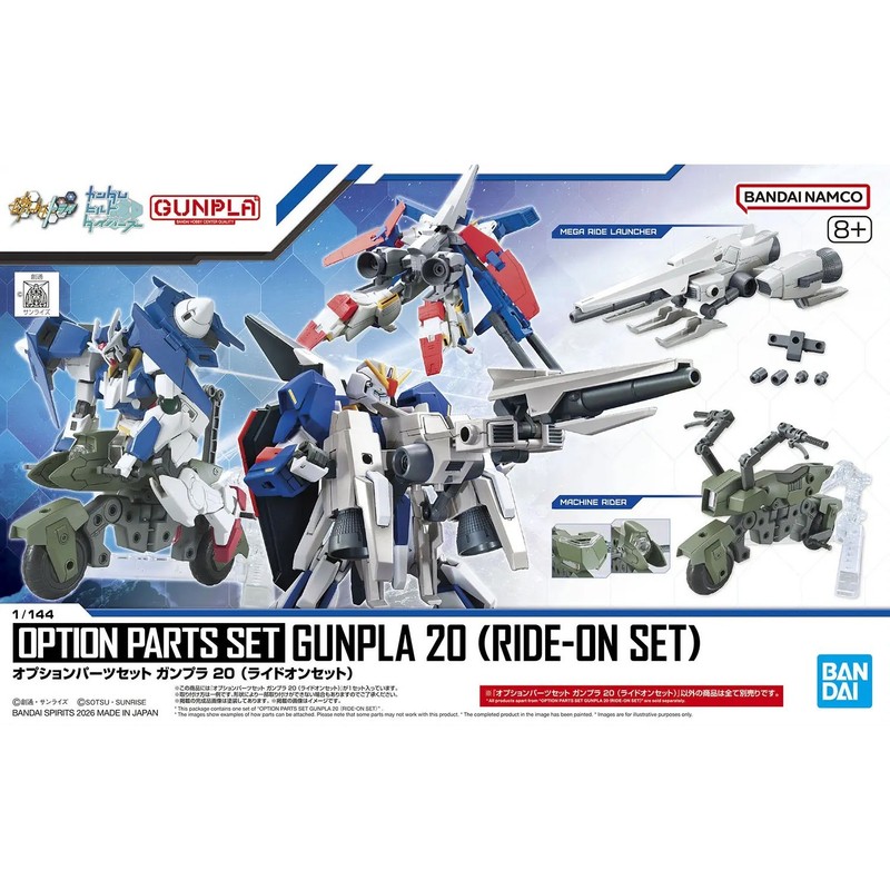 Gundam Option Parts Set 20 (Ride-on Set) 1/144 Gunpla Kit New! Bandai | GD UK