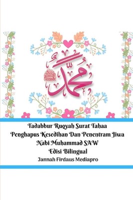 Tadabbur Ruqyah Surat Tahaa Penghapus Kesedihan Dan Penentram Jiwa Nabi Muhammad