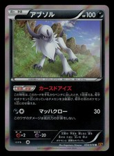 Absol #34 Prices | Pokemon Japanese Emerald Break | Pokemon Cards