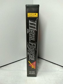 AH6647 Metal Fighter &mu; NES Famicom Japan with BOX from Japan