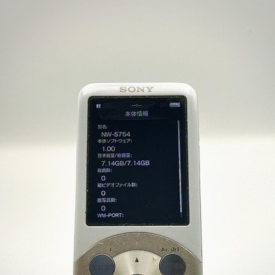 Sony Walkman NW-S754 8GB White Noise Canceling Digital Music