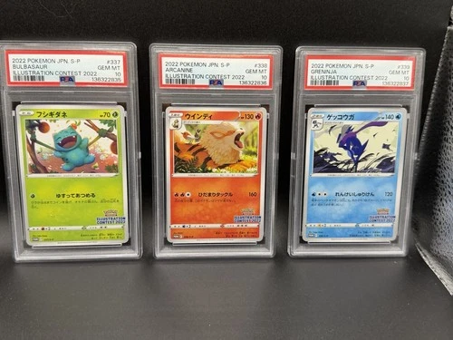 Sequential PSA 10 Bulbasaur Arcanine Greninja Illustration Contest 2022 JP