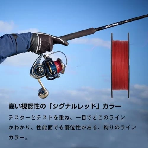 Daiwa PE line UVF Saltiga Dura Sensor X12EX+Si3 300m #8 118lb Signal RedNEW - Image 4 of 4