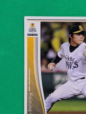 KEISUKE KATTOH SOFTBANK HAWKS 48 JAPAN PRO BASEBALL BANDAI 2010