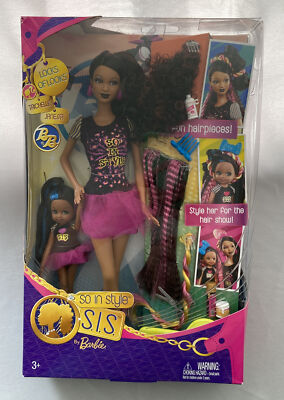 2010 Barbie So In Style S.I.S.''LOCKS OF LOOKS'' TRICHELLE & JANESSA_V7122_NRFB