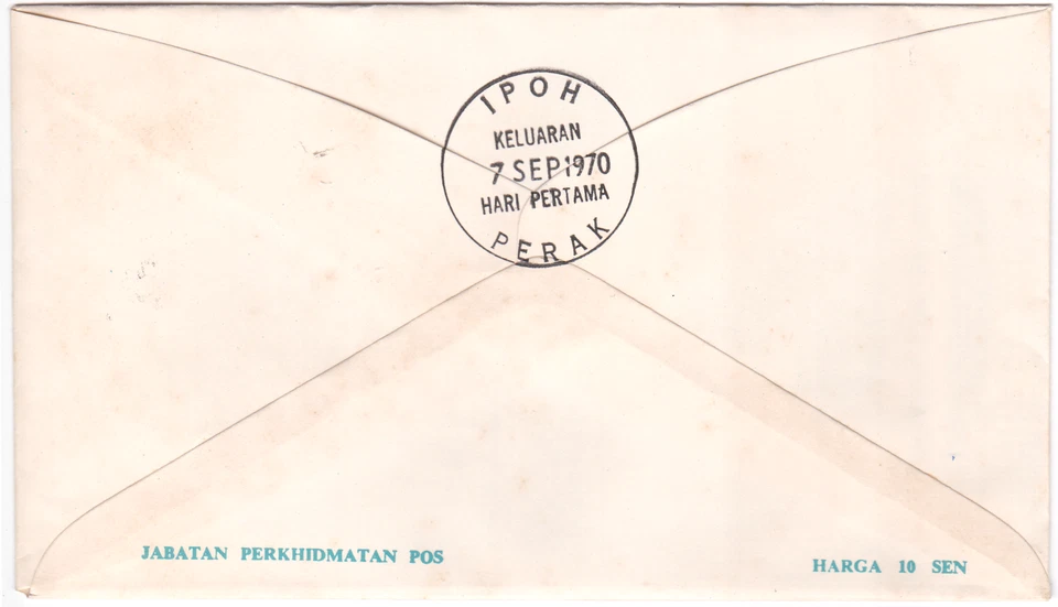 Mazuma *S1236 Malaysia FDC 1970 Pertubohan Buroh Antarabangsa Chop Ipoh - Image 2 of 2