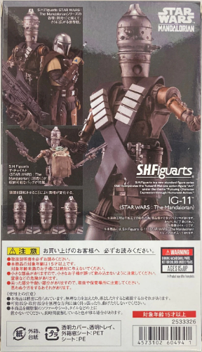 S.H.Figuarts IG-11 STAR WARS The Mandalorian Figure Tamashii S.H.Figuarts IG-11 STAR WARS The Mandalorian Figure Tamashii
