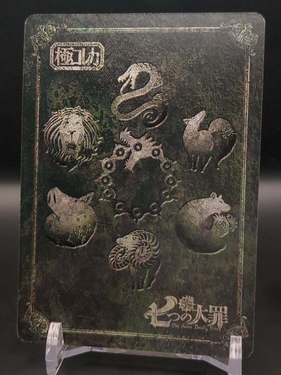 クリスト、アートカード Liz #KC01-53 The Seven Deadly Sins Card TOMY 2015 Japan TCG CCG