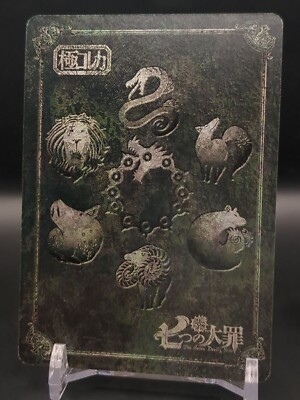 セブンゴースト トレカ 金サイン テイト Liz #KC01-53 The Seven Deadly Sins Card TOMY 2015 Japan TCG CCG