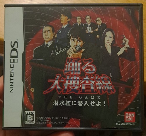 Odoru Daisousasen The Game: Infiltrate the Submarine (Nintendo DS, 2010) - Japanese Version