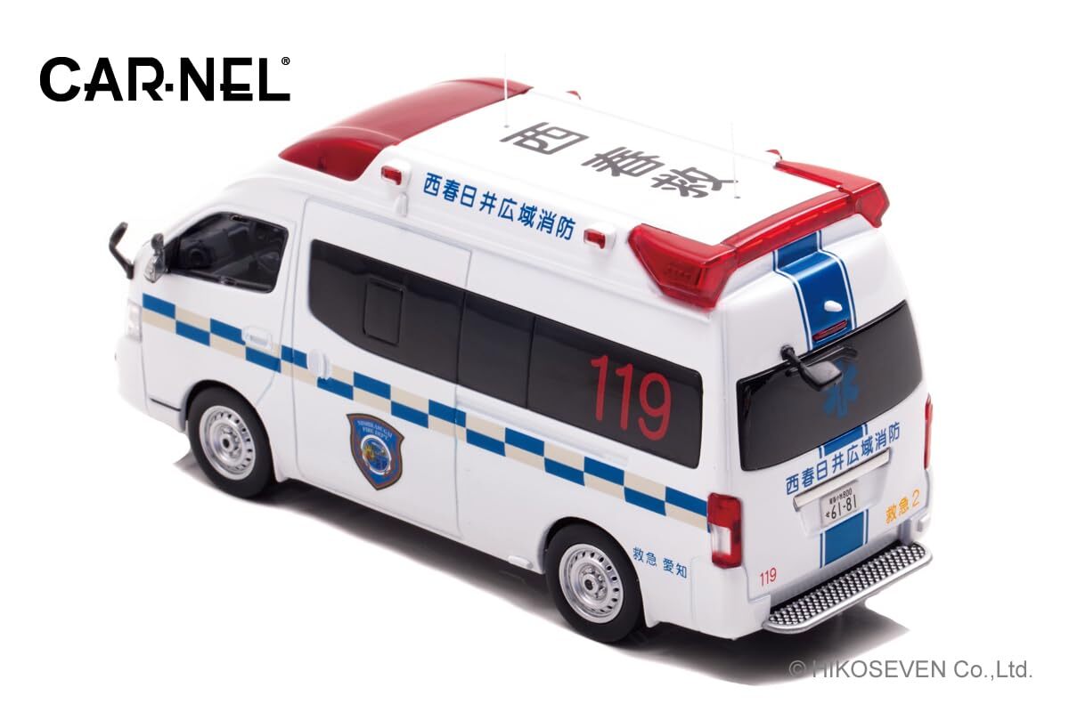 CARNEL 1/43 Nissan Paramedic 2020 Aichi Prefecture Ambulance