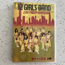 12 Girls Band Live From Shanghai DVD Pearl Tower China Kill Bill Music Singing