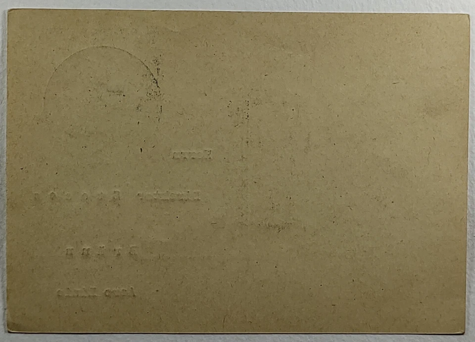 1927 Germany First Flight Airmail Cover Lufthansa Breslau-Gleiwitz-Brunn-Wien - Image 2 of 2