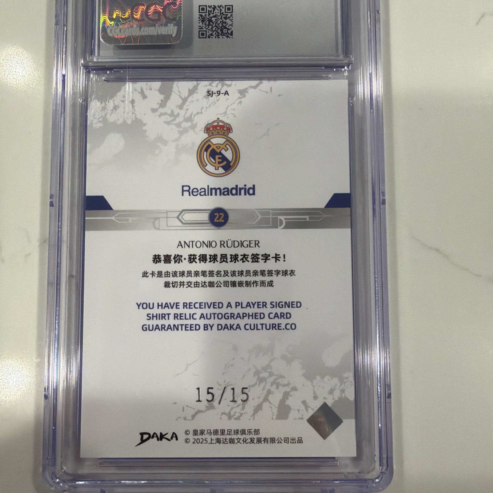 2024-25 Daka Real Madrid CF Antonio Rudiger Patch Auto Silver 15/15 CGC8 Bookend view 3