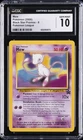 2000 POKEMON BLACK STAR PROMOS - POKEMON LEAGUE #8 MEW CGC 10 GEM MINT
