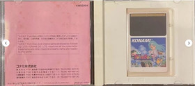 GRADIUS SALAMANDER DETANA TWINBEE PARODIUS 4 SET PC ENGINE HUCARD NEC KONAMI