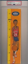 1969 TOPPS RULERS #16 DAVE BING ROOKIE - PSA 4 VG-EX (SVSC) NEWLY GRADED!