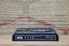 Galaga Japan Nintendo Famicom FC NES Very Good Condition!