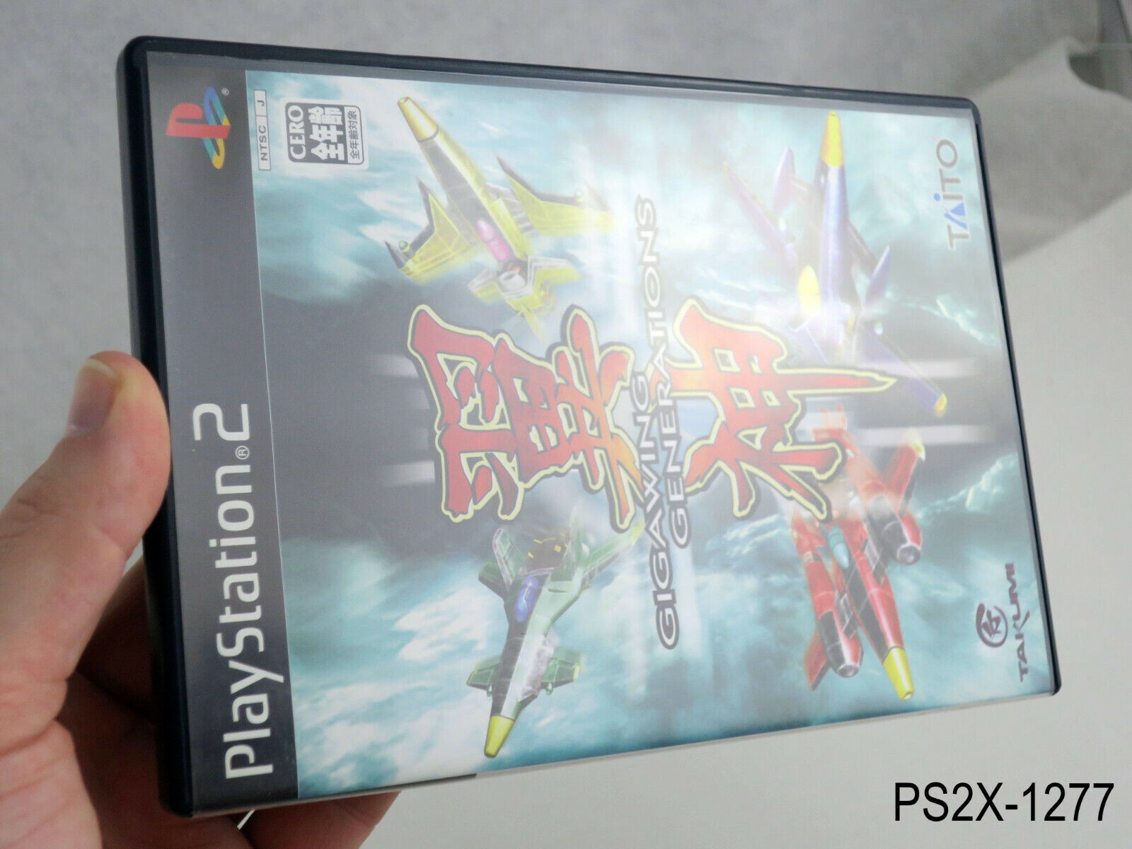 Gigawing Generations Playstation 2 Japanese Import PS2 Giga Wing Japan US  Seller