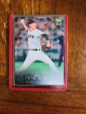 Shosei Togo 2024 BBM 1st Version KIRA NPB #086 Japanese Baseball No Hitter