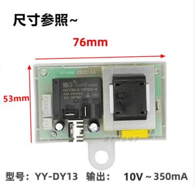 For Storage Type Electric Water Heater Power Board YY-DY13