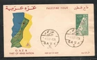 Egypt-1957 Occupation of Gaza -  Overprinted "PALESTINE" in English & Arabic FDC