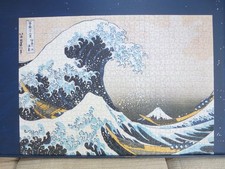 Eurographics Puzzle "Great Wave of Kanagawa", Katsushika Hokusai, 1000 pc. VGC.