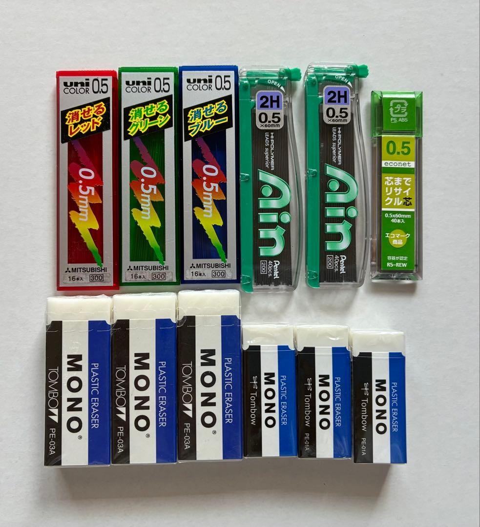 Refill 12 Piece Set #297453