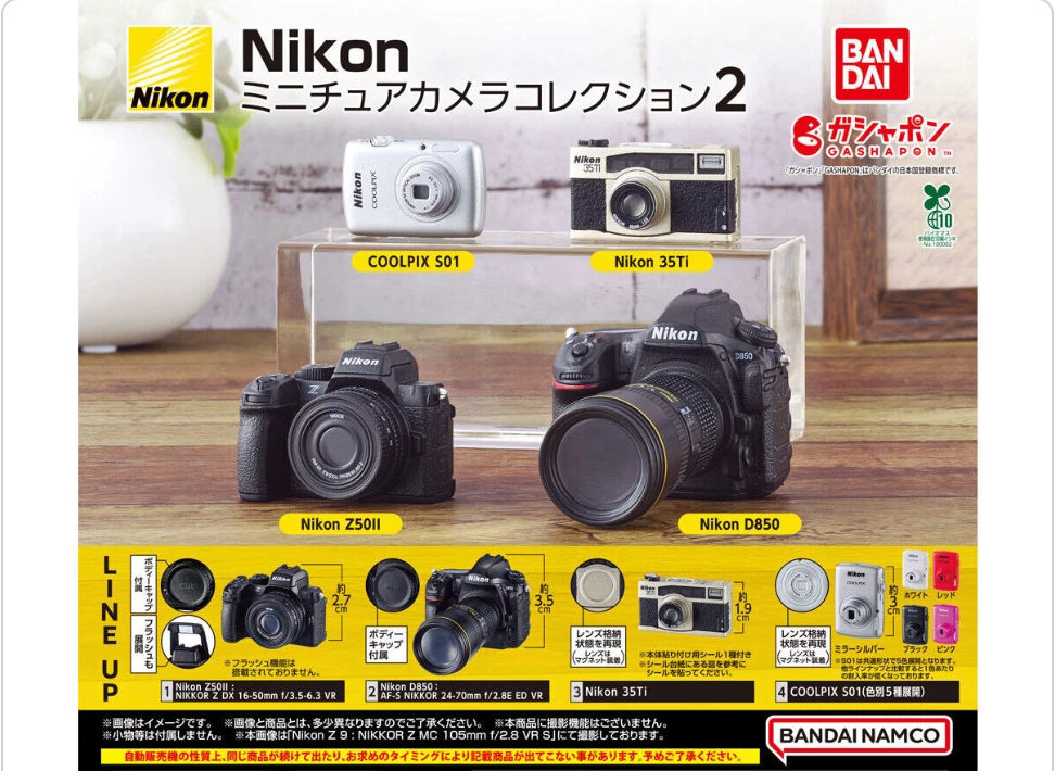 25+ nikon s01 for sale | Updated Oct 2026