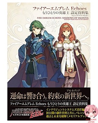 Fire Emblem Echoes: Shadows of Valentia Settei Shiryo Shu: Valentia Akkordeon