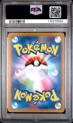 2024 POKEMON JAPANESE SV5A-CRIMSON HAZE ART RARE #078 EEVEE PSA 10