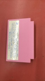 Famicom Software Model Ilove Softball Coconut Japan FHr64