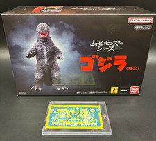 Movie monster series Godzilla 1965 PVC Figure P-BANDAI Limited JAPAN