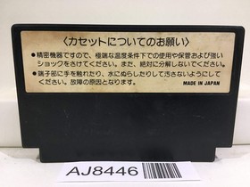 RAID ON BUNGELING BAY Nintendo Famicom NES Japan - AJ8446