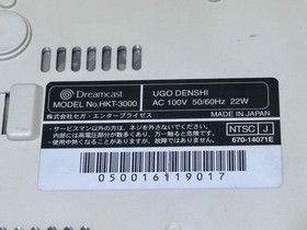 Sega Dreamcast Maintenance Ready Set