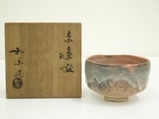 Ys7003709 Sosou Kawasaki Warakuzo Red Raku Number Seal Tea Bowlbox Michi