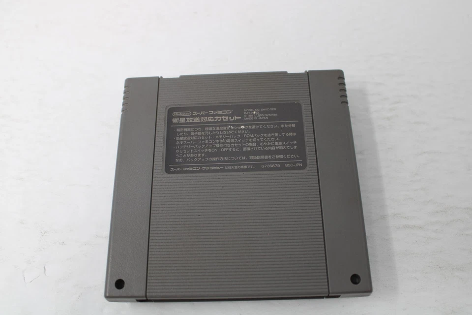 RPG Tsukuru 2 RPG Maker SFC Super Famicom SNES - Japan Region Lock - Image 2 of 2
