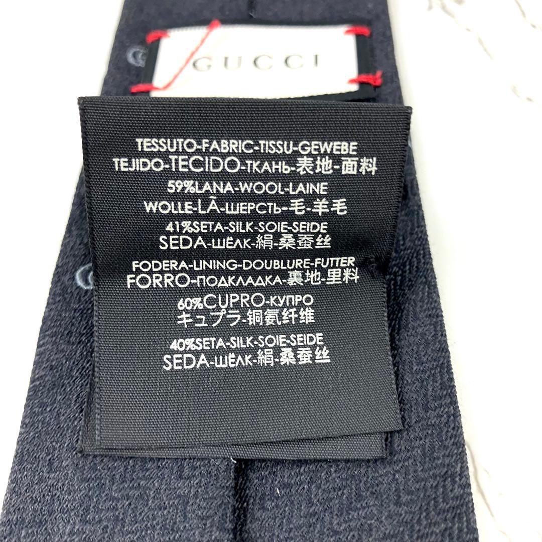 Gucci Necktie Tie 100% Silk Black All-over GG Pattern 2.8 inches From Japan thumbnail 20