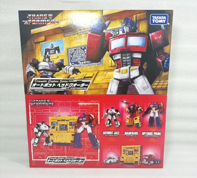 Takara Tomy Transforms Dramatic Capture Series Autobot Headquarters Set In Stock