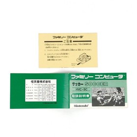 Nintendo Famicom Soccer CIB Tested