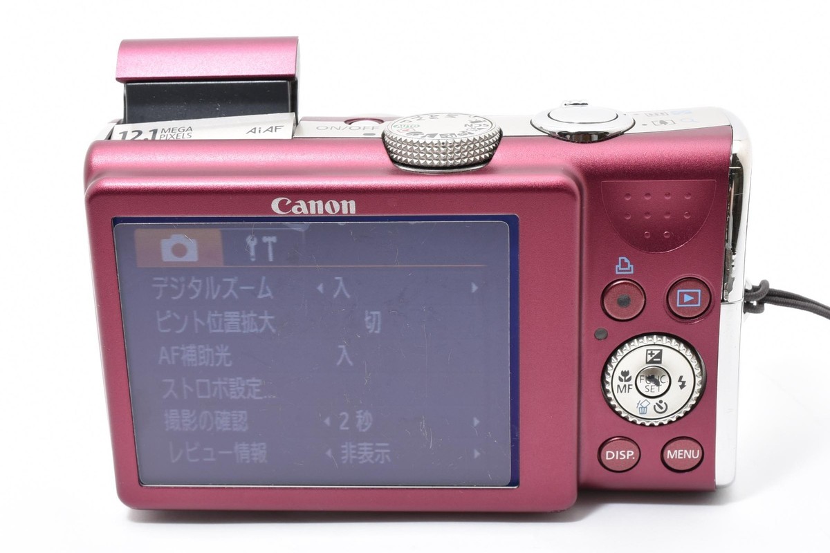 Canon PowerShot SX200 IS 12.1 MP 12x Zoom Digital Camera Red [EXC